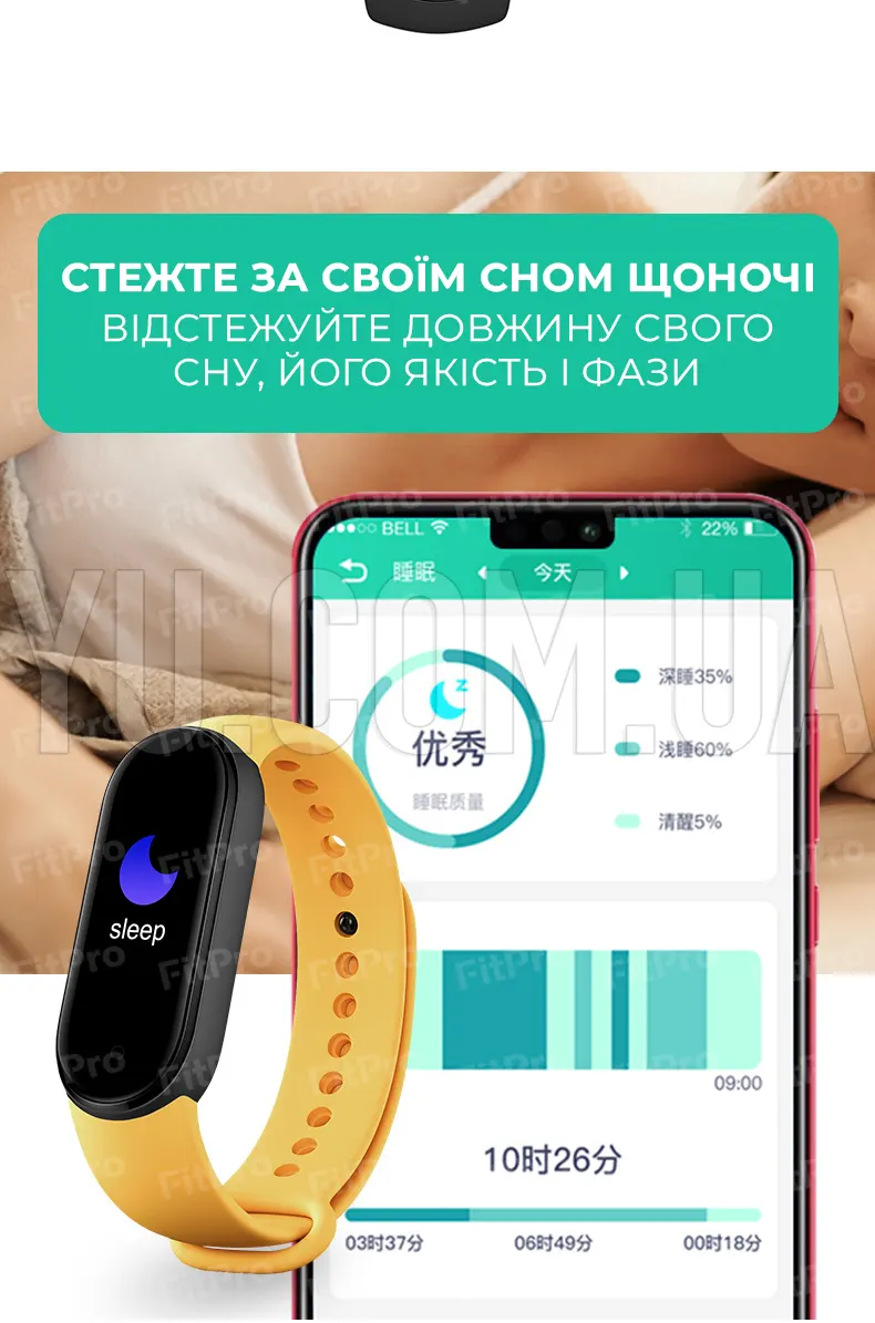 Смарт-годинник Smart Watch M6 Смарт-годинник Smart Watch M6